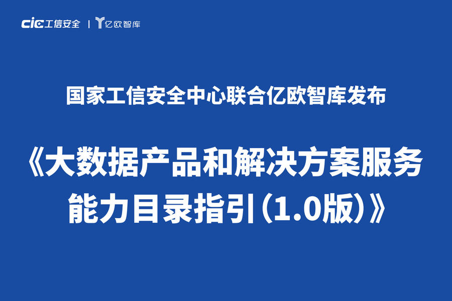 蓝月亮综合正版资料